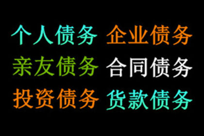 欠款金额临界点：何时面临法律诉讼？